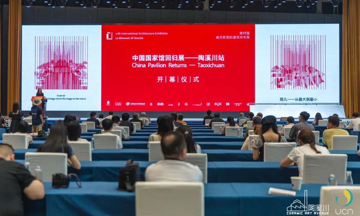 China Pavilion at Italy’s architecture biennale