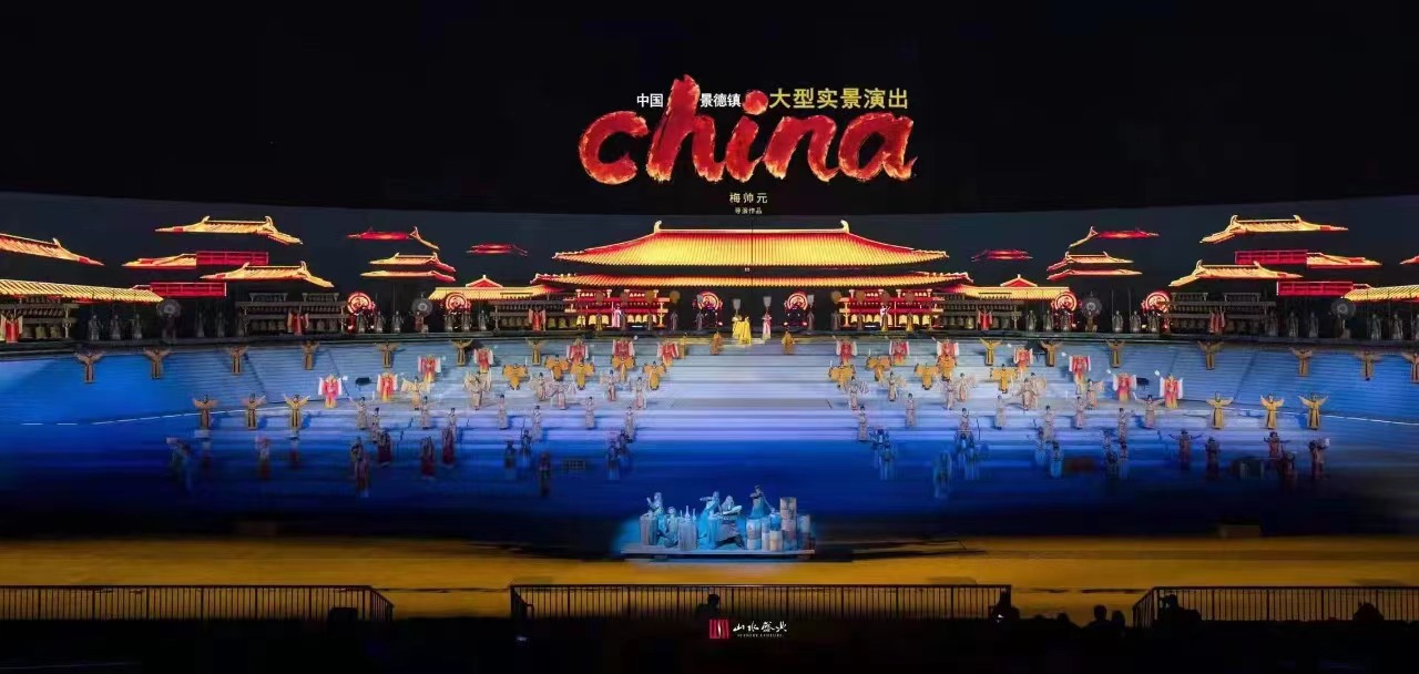 Jingdezhen Memory·china