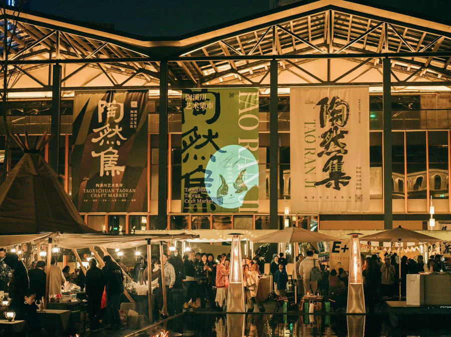 Taoxichuan Taoran Craft Market