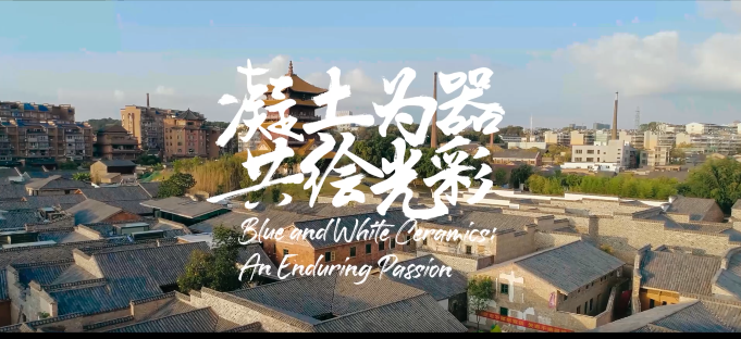 Bule and white ceramics: an enduring passion