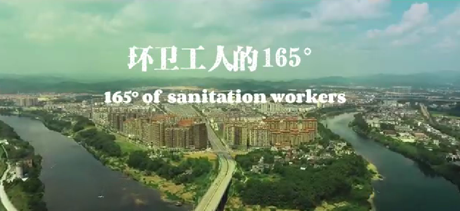 165° of sanitation workers