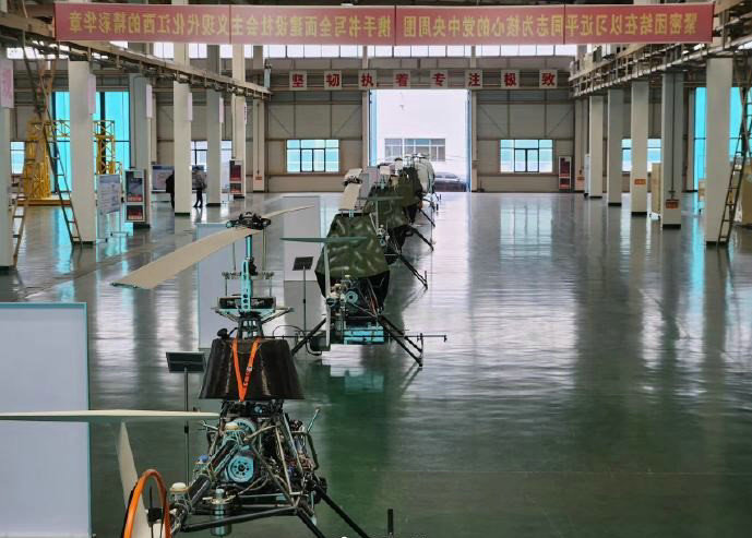 Another identity of Jingdezhen -- the Helicopter City of China
