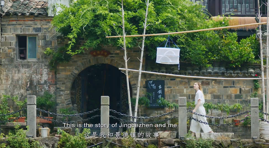 The Story of Jingdezhen&Me (II)