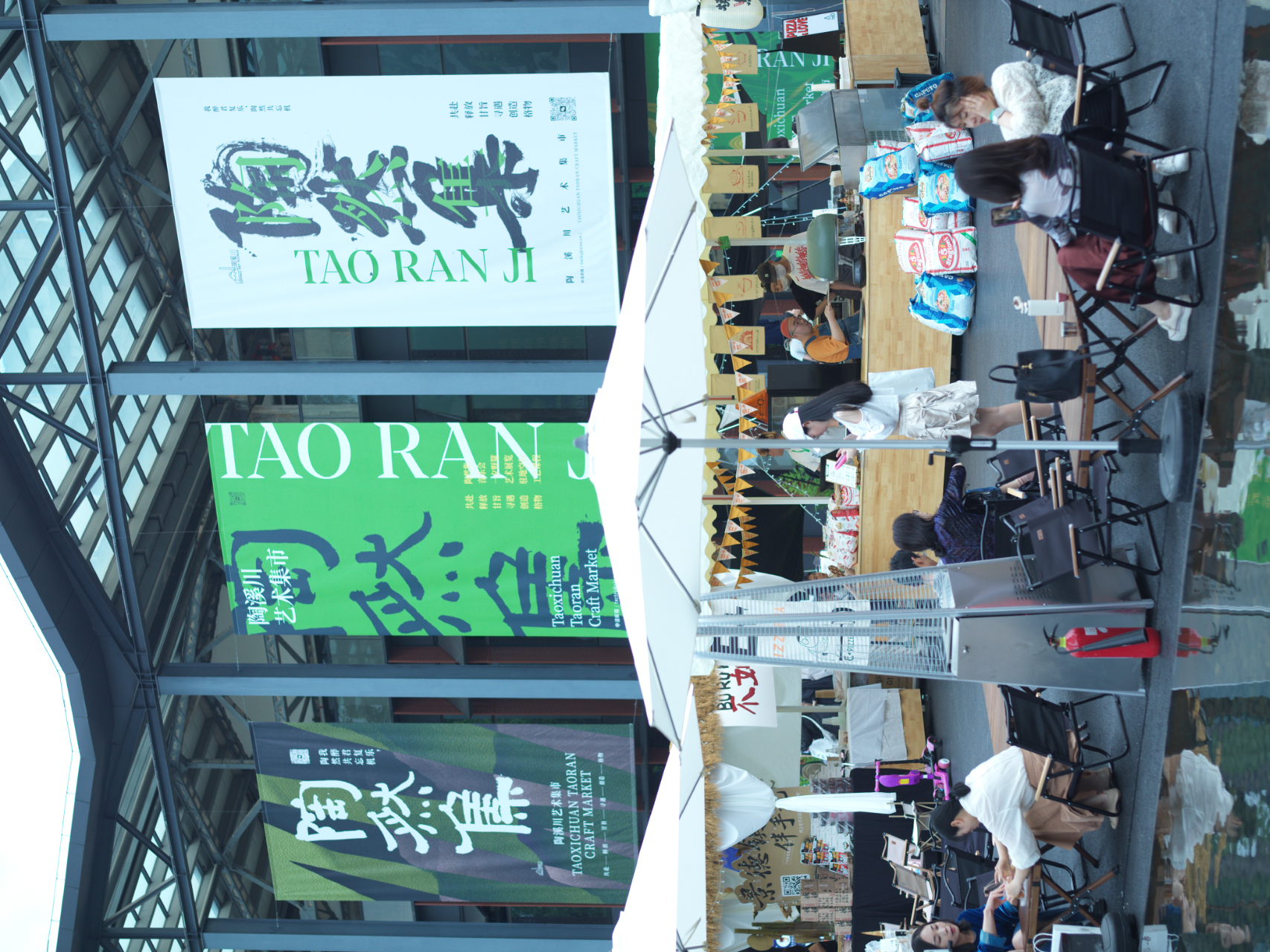 Preview | Taoran Carft Market is coming