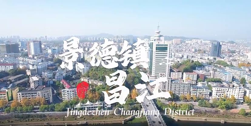 I'm a tour guide for Changjiang