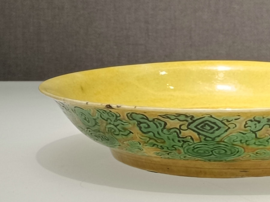 Meet the Museum (22) Yellow glaze plate