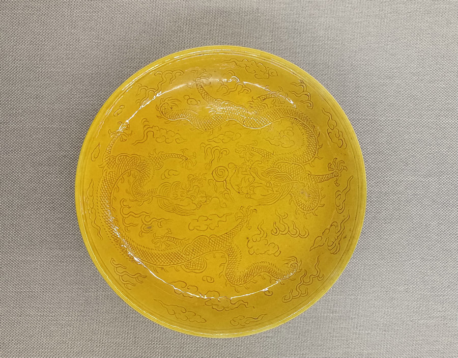 Meet the Museum (35) Yellow glaze plate
