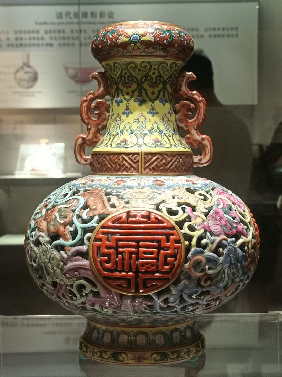 Mee the Museum (39) Famille rose vase