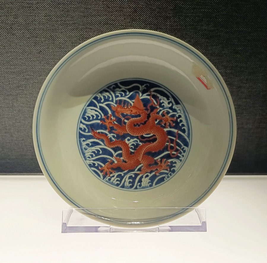 Meet the Museum (45) Blue and white plate