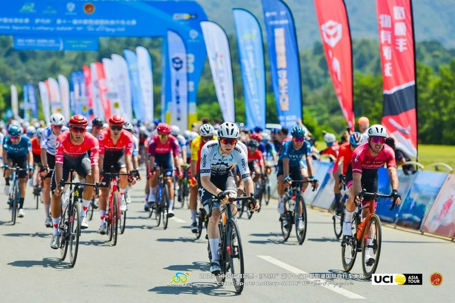 The 11th Tour of Poyang Lake International Cycling Competition