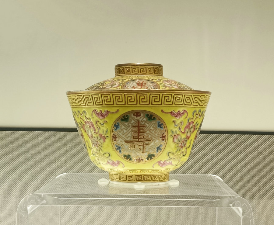 Meet the Museum (59) Yellow glaze covered bowl