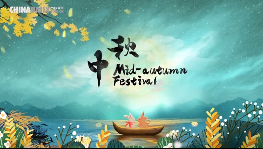 Mid-Autumn Festival