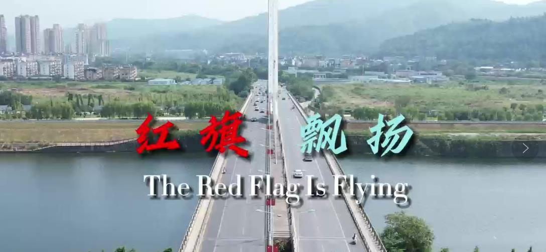The red flag is flying