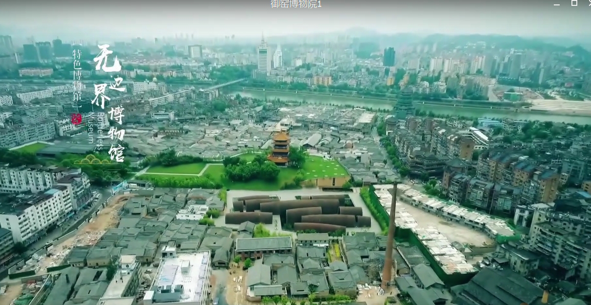 Jingdezhen Imperial Kiln Institution