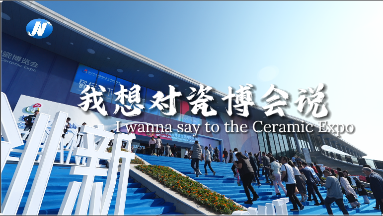 I wanna say to the Ceramic Expo
