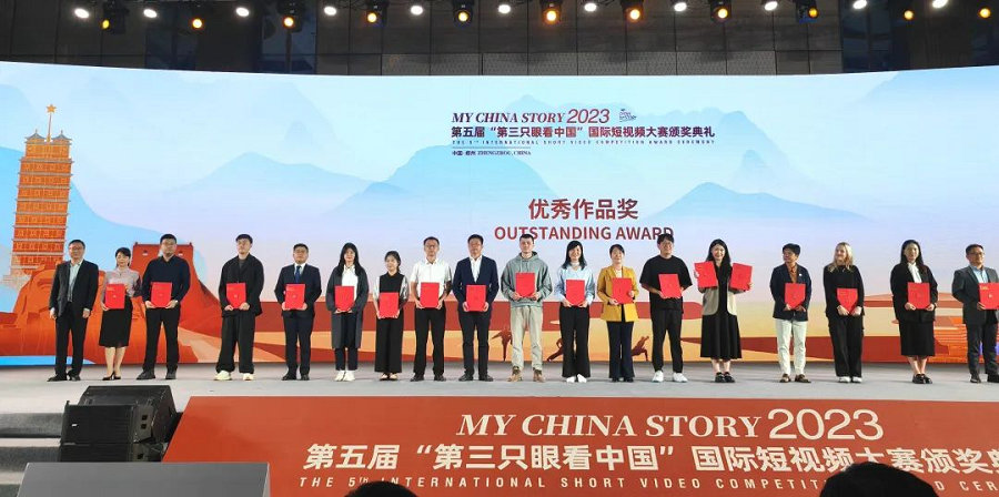 Congrats! Jingdezhen media work won the Outstanding Award