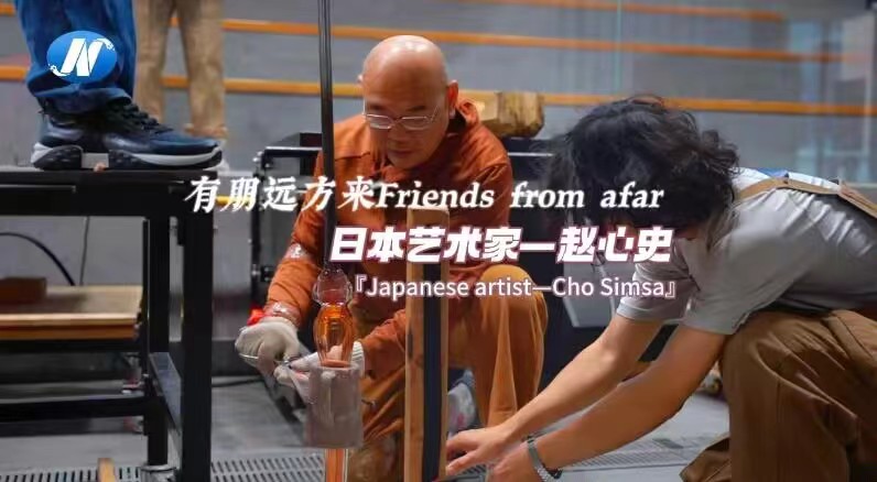 《Friends from afar》——Japanese artist Cho Simsa