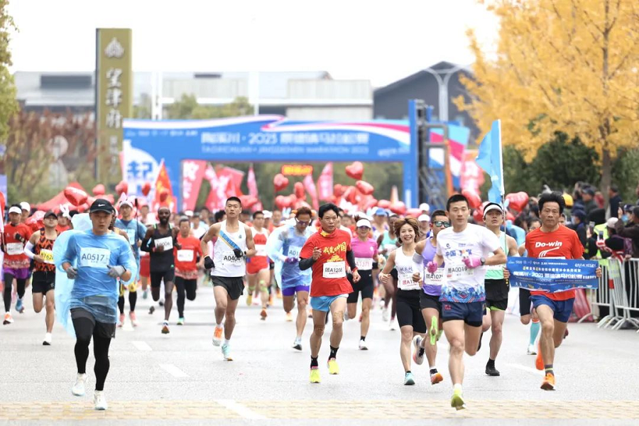 Taoxichuan·Jingdezhen Marathon 2023 kicked off