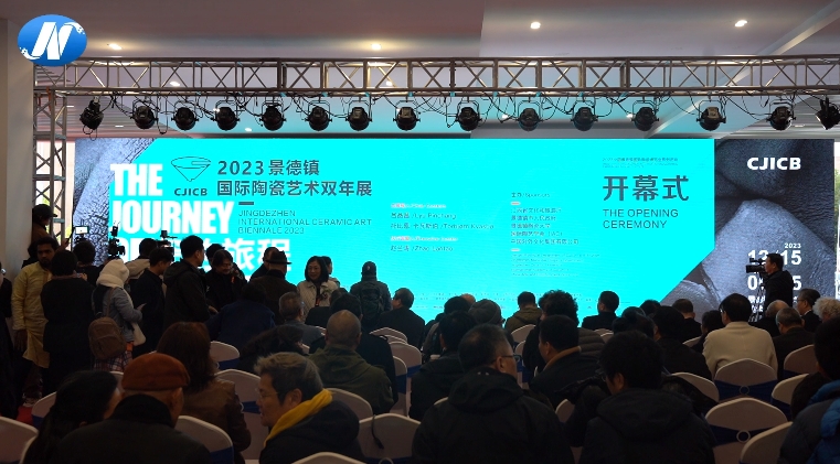 Jingdezhen International Ceramic Art Biennale 2023 opend
