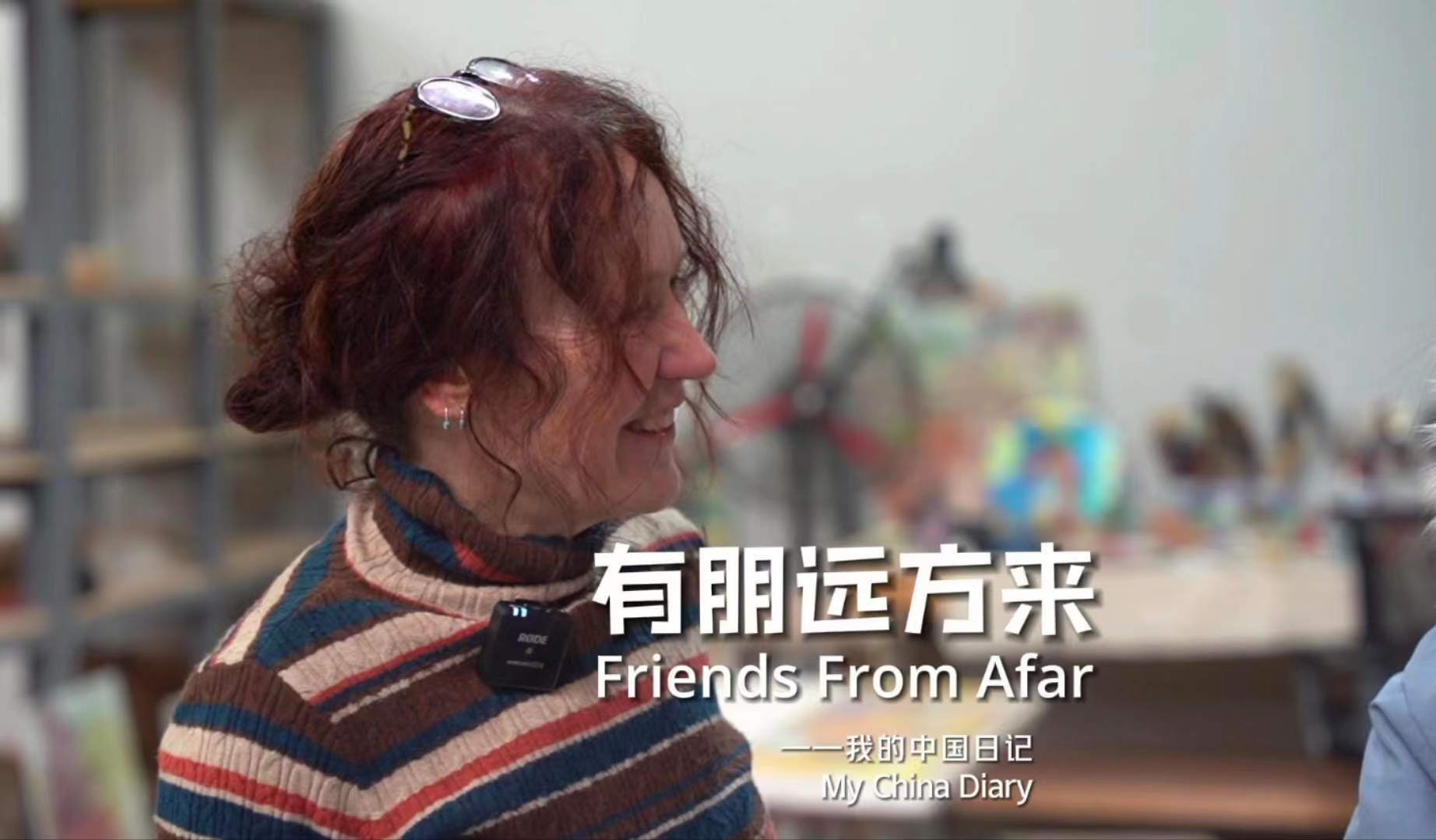 Friends From Afar-My China Diary