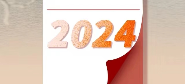 2024 New Year Calendar of Jiangxi's Landscape