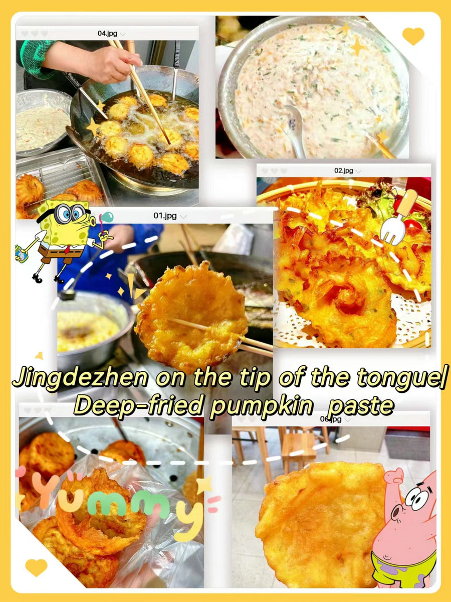 Deep-fried pumpkin paste