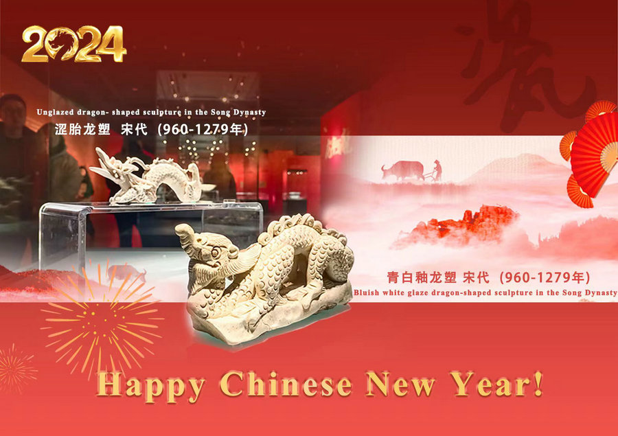 Happy Chinese New Year (1)