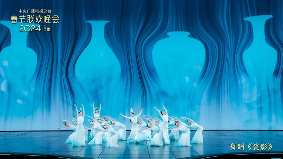 Dance drama celebrating Chinese porcelain shines at 2024 Spring Festival Gala