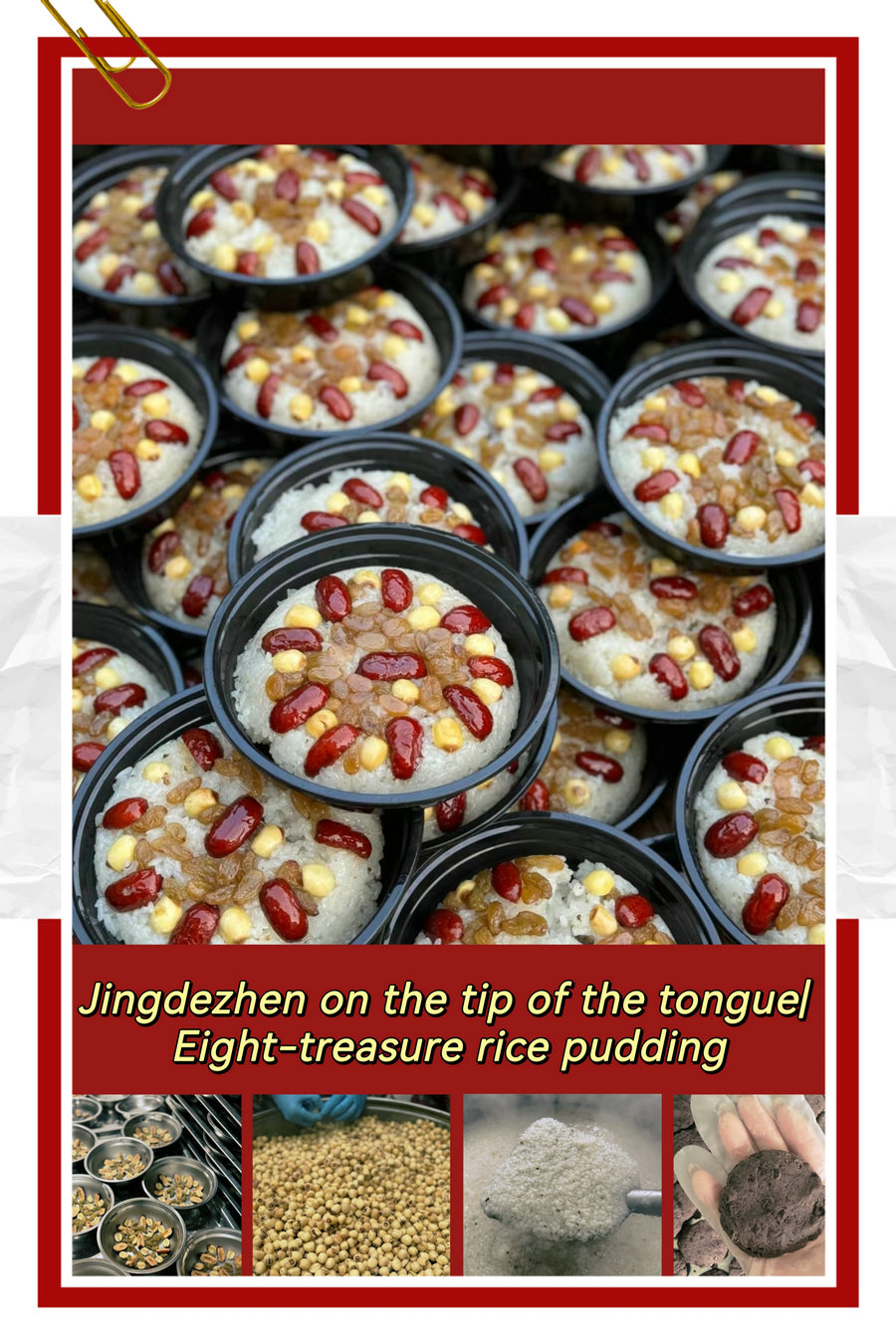 Jingdezhen on the tip of the tongue| Eight-treasure rice pudding
