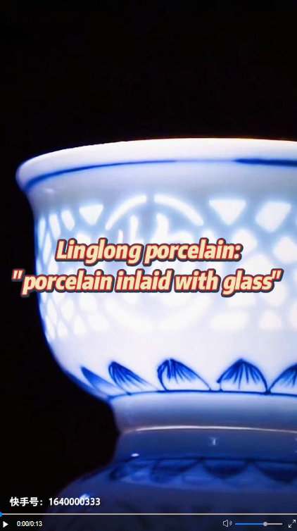 Linglong porcelain in China's Jingdezhen