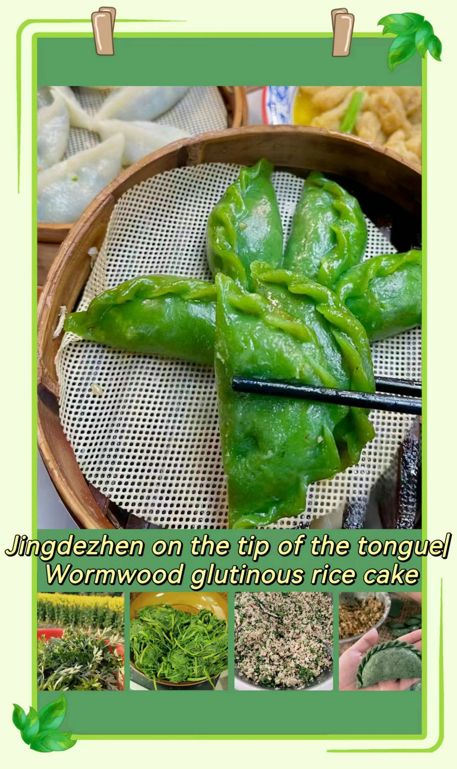 Wormwood glutinous rice cake