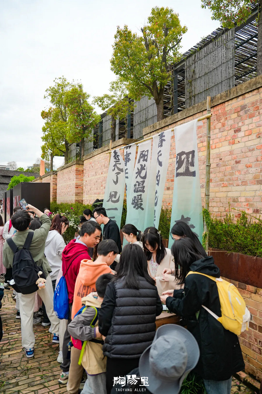 Taoyang Alley Tourism District boomed again during the Qingming holiday