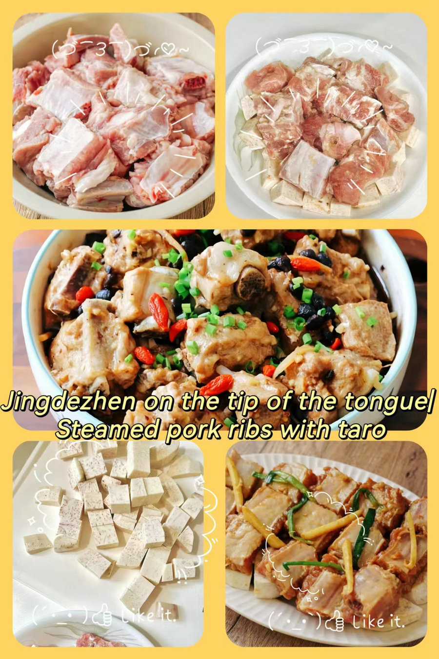 Steamed pork ribs with taro