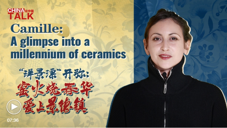 Jingdezhen: A Glimpse into a millennium of ceramics