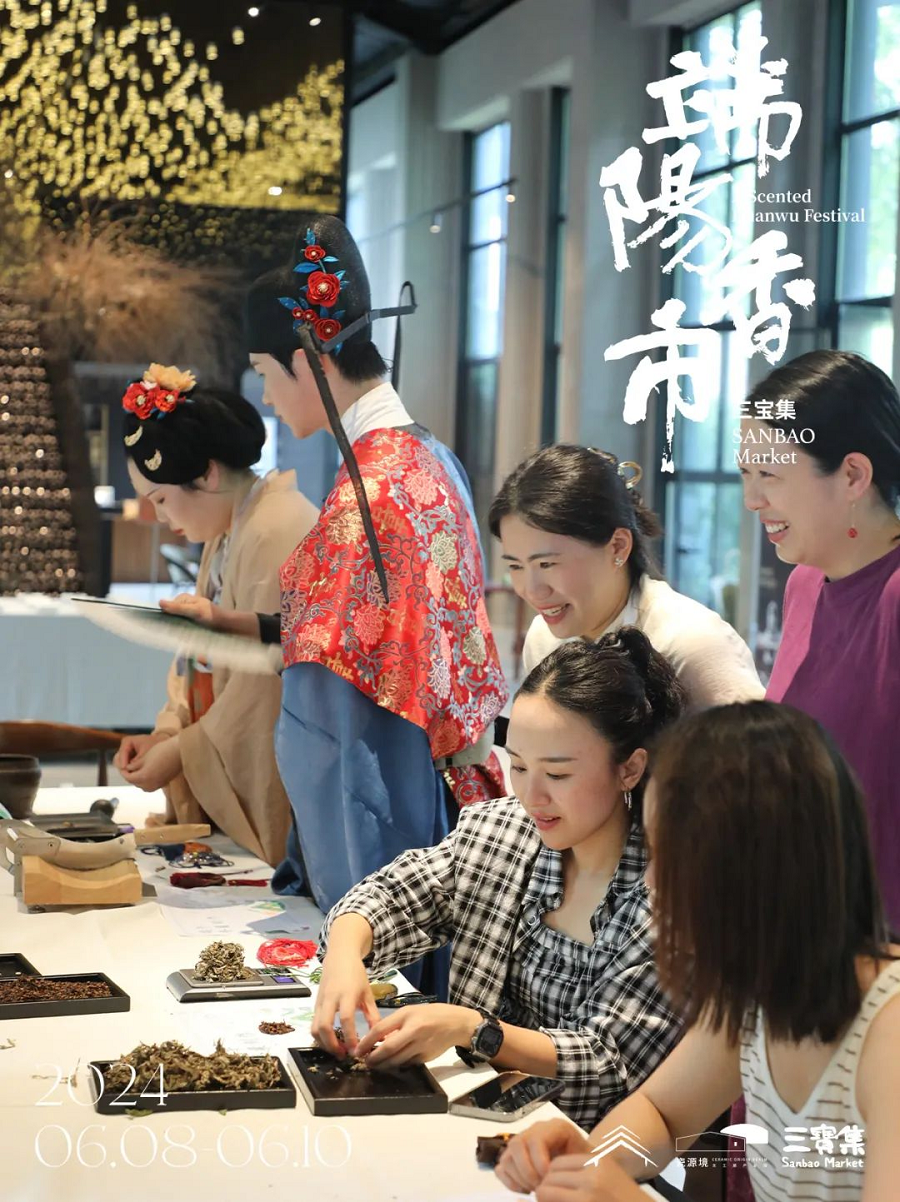 Photo | SANBAO Market  · A Scented Duanwu Festival