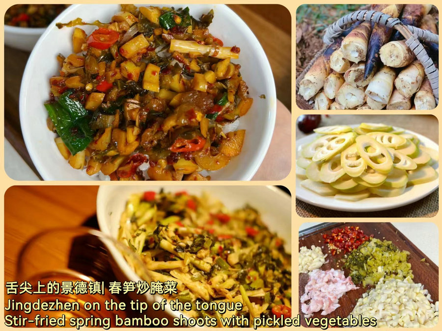Stir-fried spring bamboo shoots with pickled vegetables