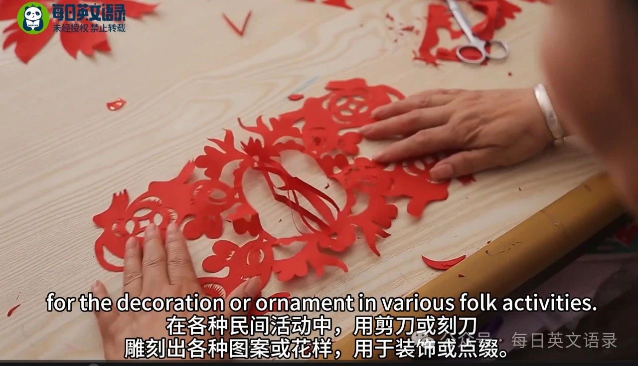 Paper Cutting