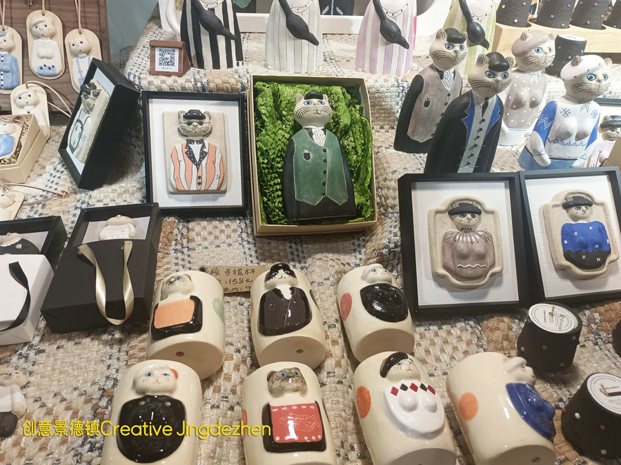 Creative Jingdezhen(97)