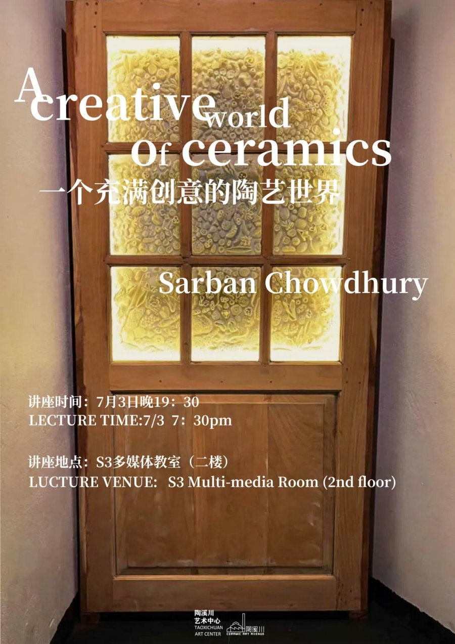 Art Lecture:A well full of ideas and clay