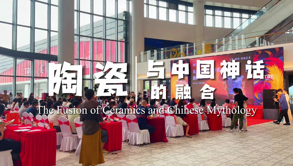 The Fusion of Ceramics and Chinese Mythology