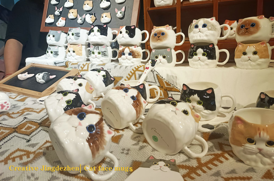 Creative Jingdezhen | Cat face mugs