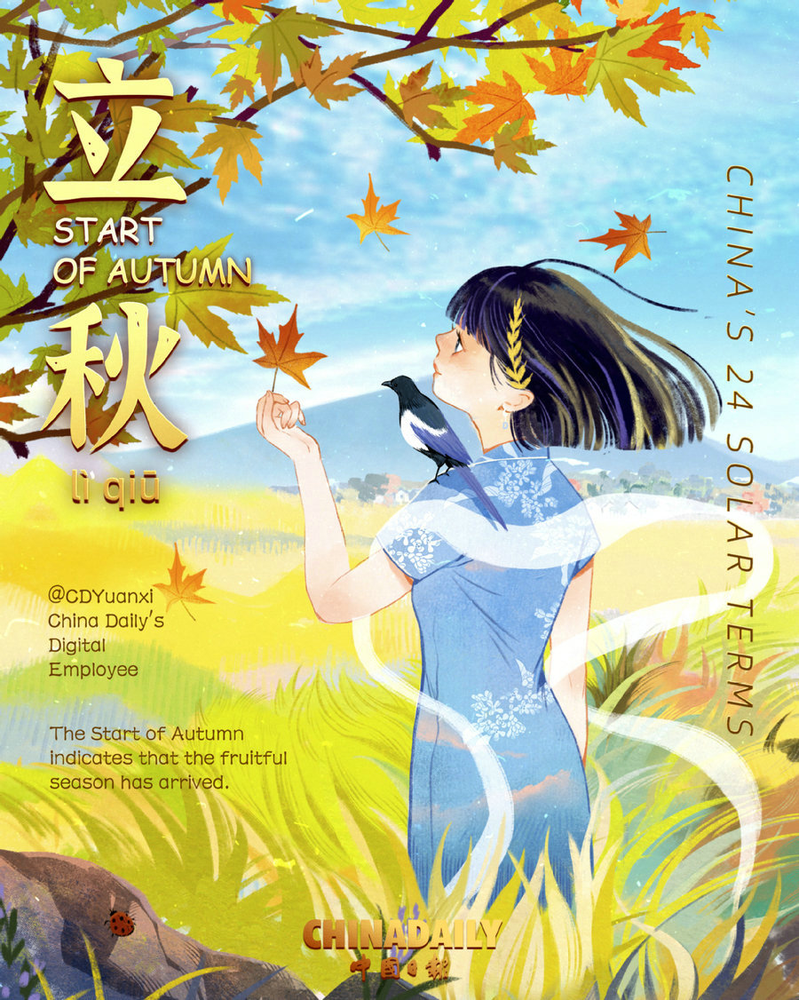 Autumn, a golden time to indulge in the joy of harvest