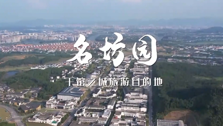 Mingfang Park