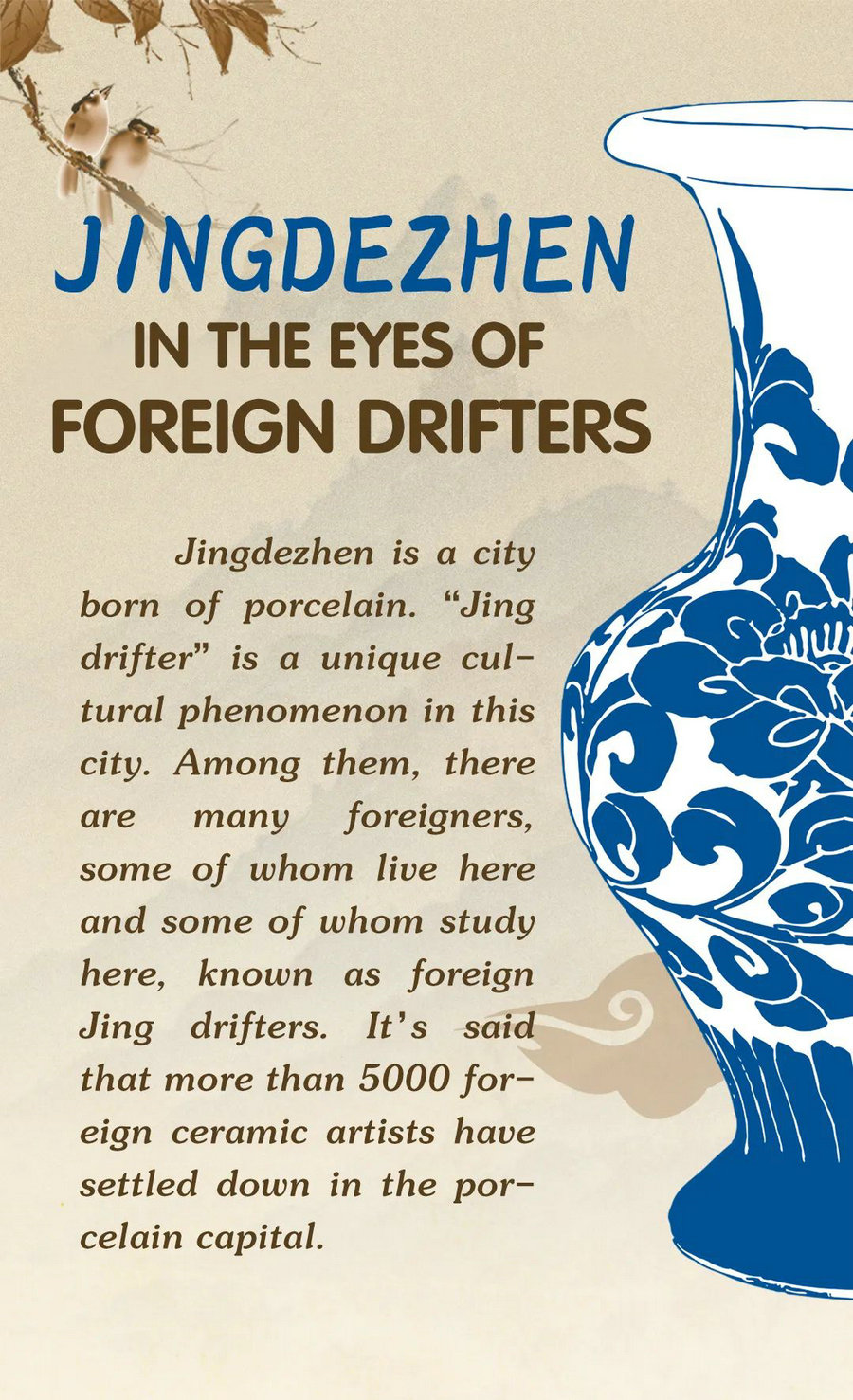 Jingdezhen in the eyes of foreign drifters