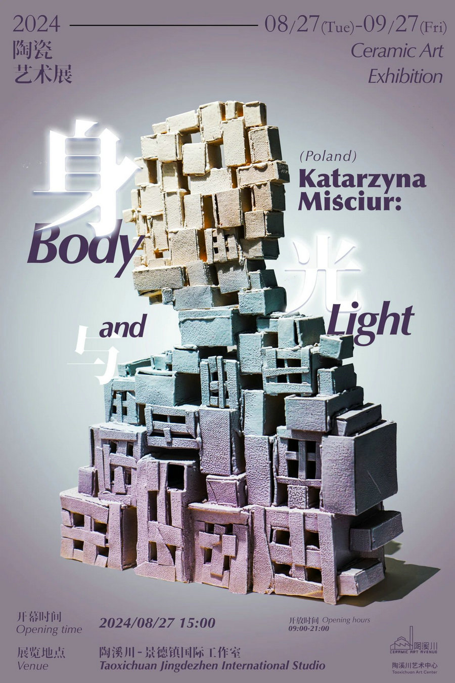 Body and Light - Ceramic Art Exhibition