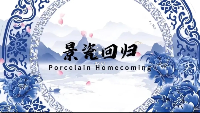 Porcelain homecoming