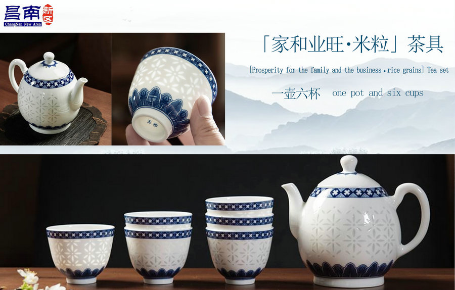 Prosperity for the family and the business  rice grains