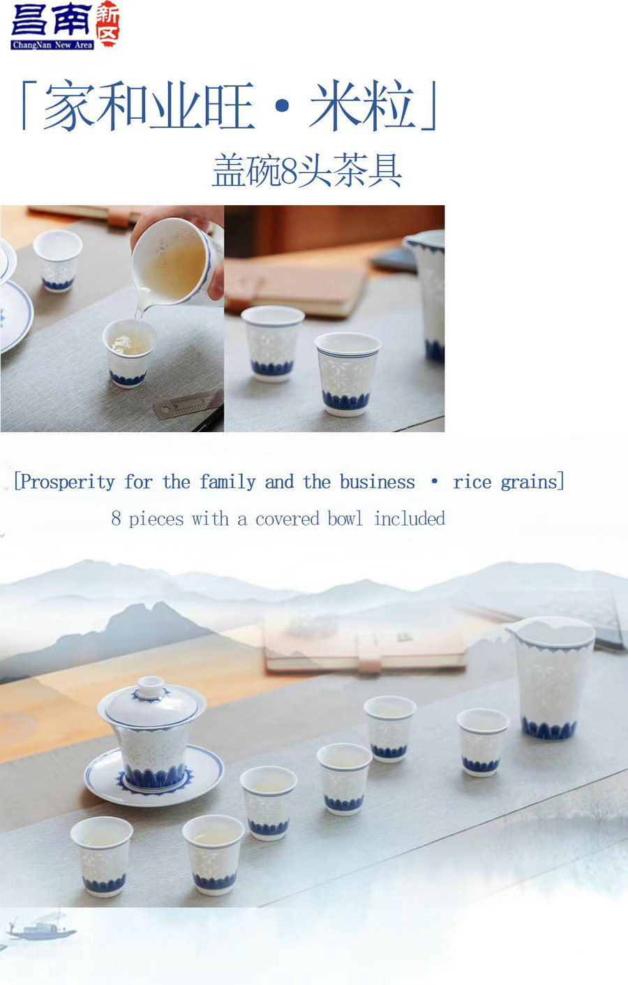 Prosperity for the family and the business · rice grains