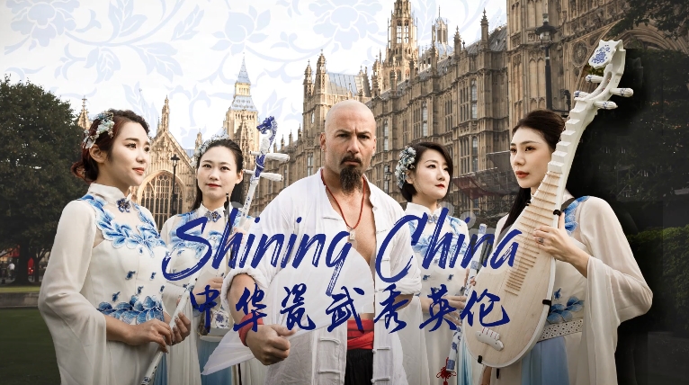 Shining China