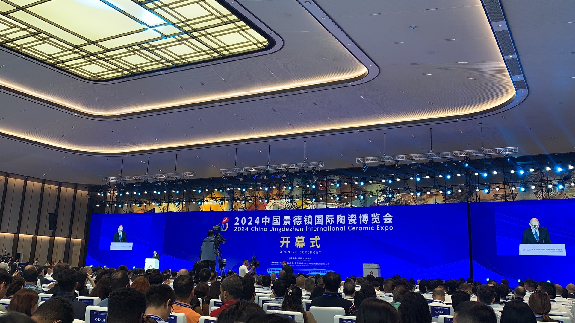 2024 China Jingdezhen International Ceramic Expo was opened on the morning of 18 October!